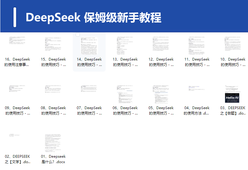 QQ20250312-190550.png