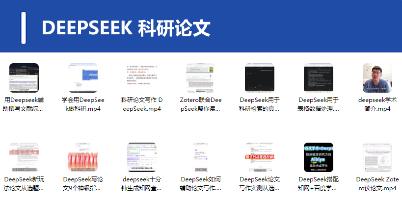 QQ20250312-190926.png