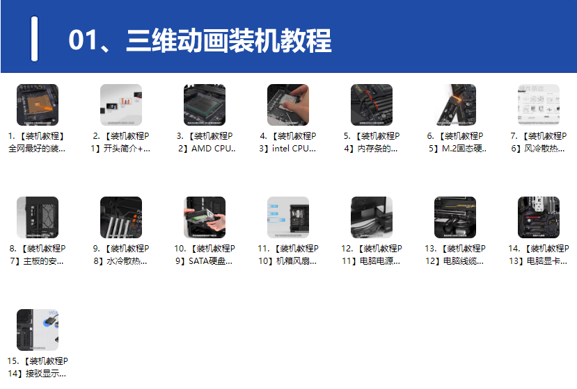 QQ20250312-194221.png