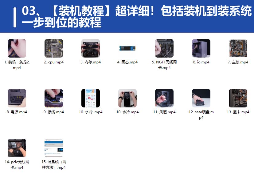QQ20250312-194341.png