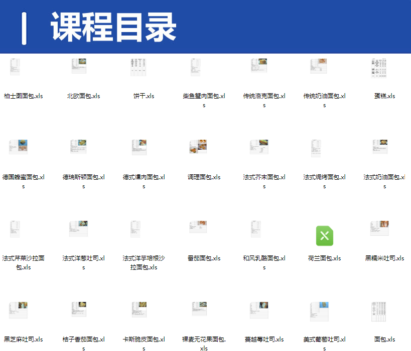 QQ20250312-205219.png