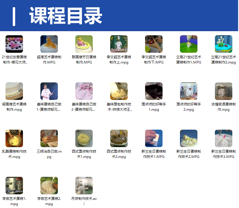 QQ20250312-205433.png