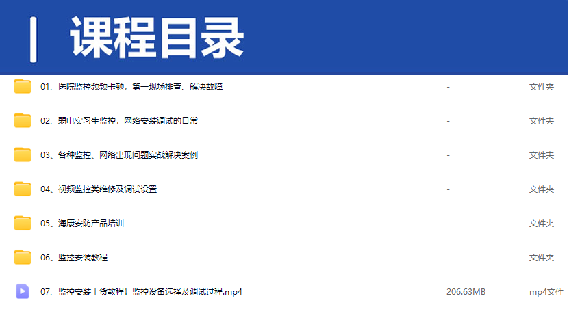 QQ20250312-210940.png
