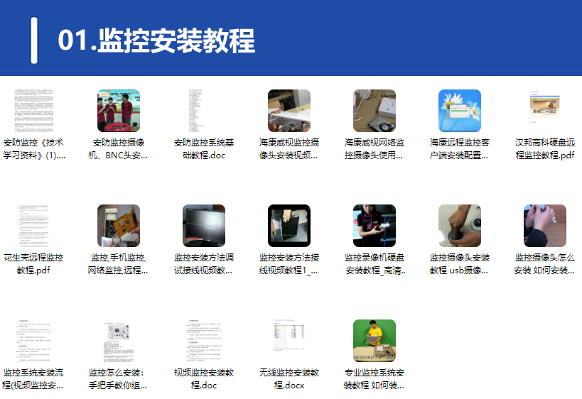 QQ20250312-211147.png