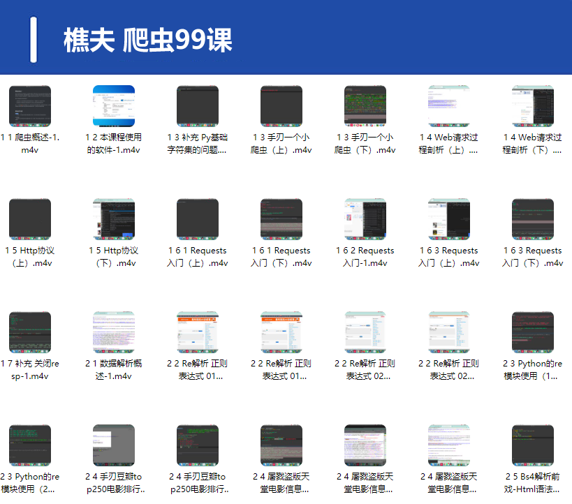 QQ20250312-214738.png