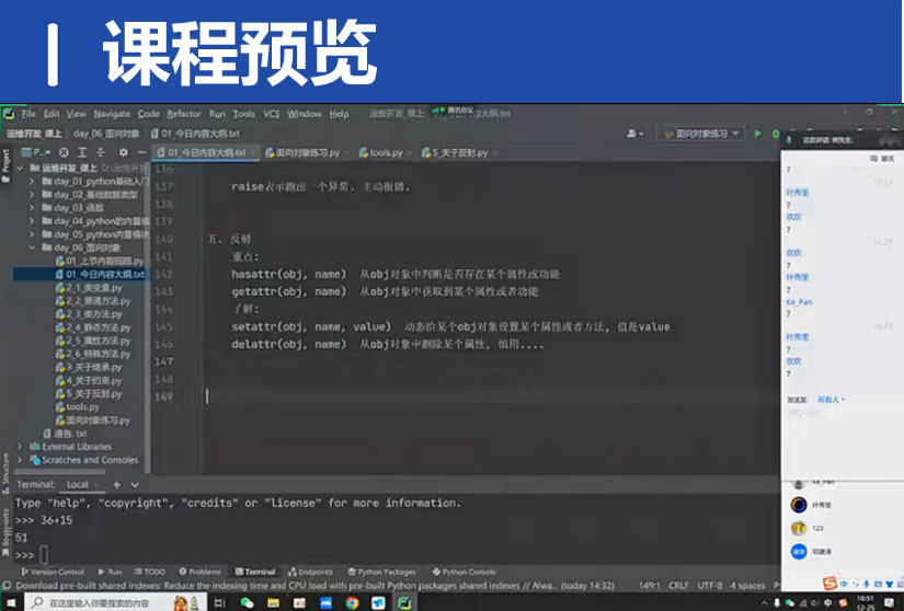 QQ20250312-215042.jpg