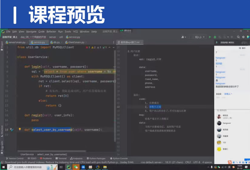 QQ20250312-215058.jpg