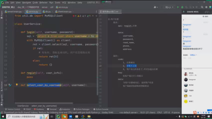QQ20250312-215058.png