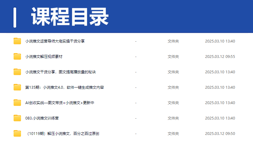 QQ20250312-221154.png