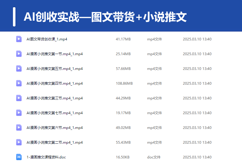 QQ20250312-221350.png
