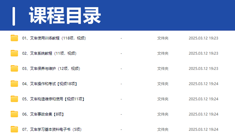 QQ20250313-204030.png