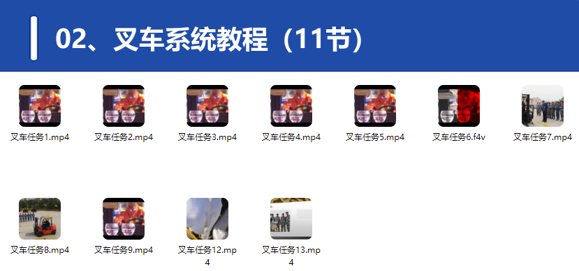 QQ20250313-204314.png