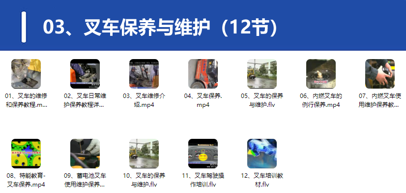 QQ20250313-204444.png
