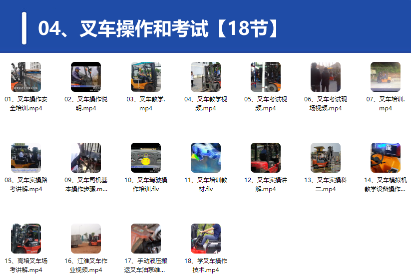 QQ20250313-204608.png