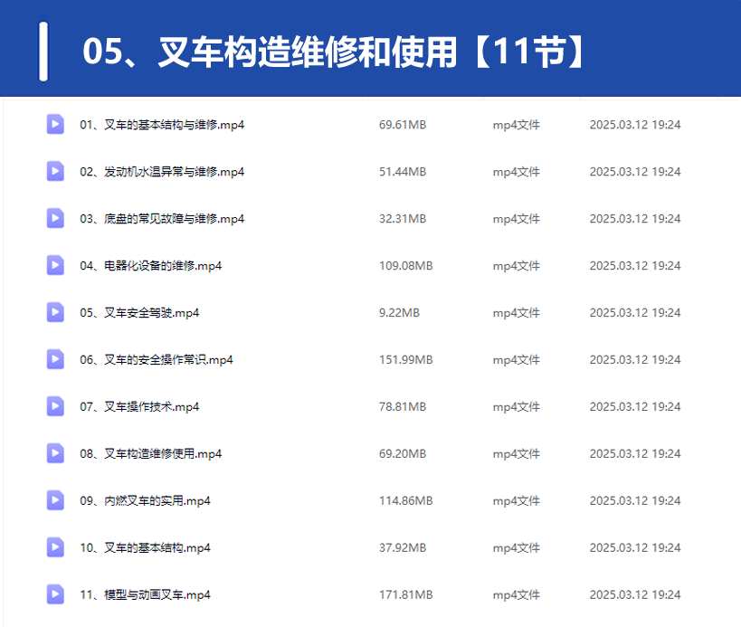 QQ20250313-204844.png