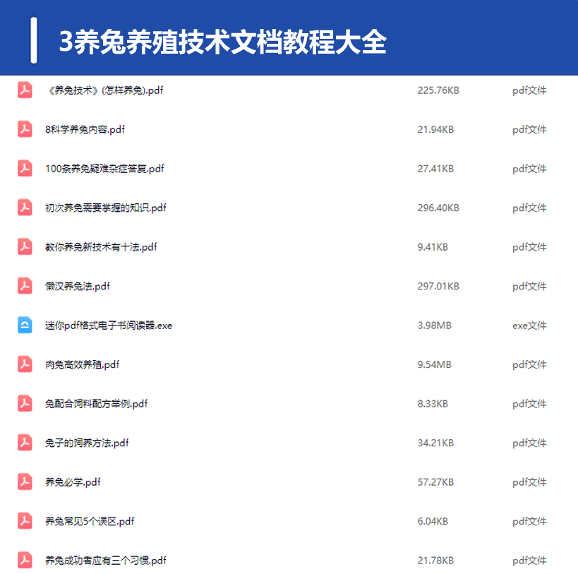 QQ20250313-213110.png