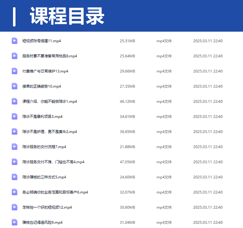 QQ20250314-210011.png