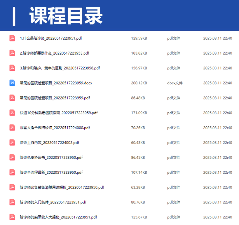 QQ20250314-210044.png