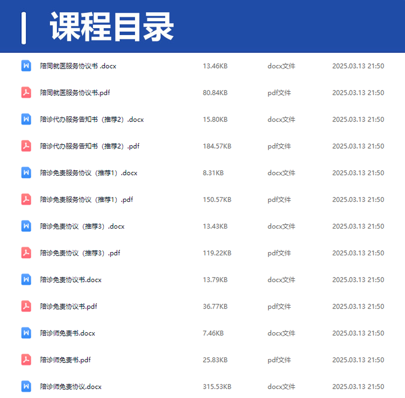 QQ20250314-210107.png